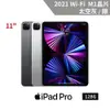 Apple iPad Pro 12.9吋 128GB 5G行動網路版 2021(含鋼化玻璃貼+可立式三折皮套+60w快速充電線)