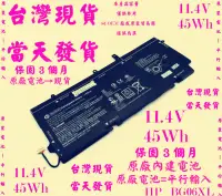 在飛比找露天拍賣優惠-原廠電池HP BG06045XL BG06XL台灣當天發貨