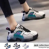 在飛比找ETMall東森購物網優惠-【J&H collection】真皮內增高平底老爹休閒鞋(現