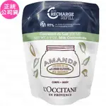 L OCCITANE 歐舒丹 杏仁緊膚凝霜補充包(200ML)(公司貨)