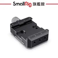 在飛比找蝦皮商城優惠-SmallRig 2506 快拆 夾具 底座 / DJI R