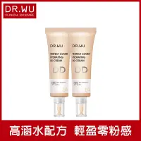 在飛比找Yahoo奇摩購物中心優惠-(買一送一)DR.WU超完美保濕DD霜SPF28+ 40mL