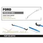HARDRACE FORD 福特 FOCUS MK4 2.3 ST 2018+ 引擎室拉桿
