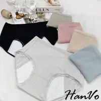 在飛比找蝦皮商城優惠-【HanVo】莫蘭迪直紋純棉生理褲系列 獨立包裝 吸濕排汗透