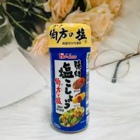 在飛比找松果購物優惠-☆潼漾小舖☆ 日本 HOUSE 好侍 味付胡椒鹽 使用伯方的