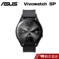 在飛比找蝦皮商城優惠-ASUS VivoWatch SP 智慧手錶 (HC-A05