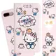 【Hello Kitty】OPPO R11s Plus /R11s+ 甜心系列彩繪可站立皮套(小熊款)