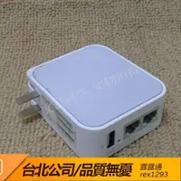 在飛比找露天拍賣優惠-【現貨速發】【精選優惠】TP-LINK TL-WR710N7