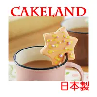在飛比找PChome24h購物優惠-日本CAKELAND星星掛杯餅乾模