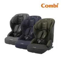 在飛比找PChome24h購物優惠-Combi Shelly -ISO-FIX成長型汽車安全座椅