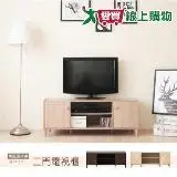 在飛比找遠傳friDay購物優惠-HOPMA 和風原木系二門電視櫃 台灣製造 視聽櫃 電器櫃 