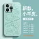 線條熊熊簡約保護殼 iPhone15promax手機殼蘋果14plus 13防摔殼12 11pro保護套X鏡頭全包殼