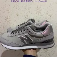 在飛比找Yahoo!奇摩拍賣優惠-全新正品 New Balance 515 NB515 女鞋 