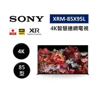 在飛比找ETMall東森購物網優惠-SONY 索尼 XRM-85X95L 日本製 85型 XR 