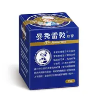 在飛比找康是美優惠-Mentholatum曼秀雷敦軟膏（75g）