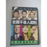 在飛比找蝦皮購物優惠-【愛電影】經典 正版 二手電影 DVD #老闆不是人