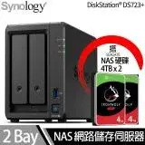 在飛比找遠傳friDay購物精選優惠-Synology群暉科技 DS723+ NAS 搭 Seag