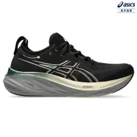 在飛比找Yahoo奇摩購物中心優惠-ASICS 亞瑟士 GEL-NIMBUS 26 PLATIN