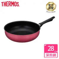 在飛比找momo購物網優惠-【THERMOS膳魔師】新一代羽量輕手不沾鍋 單柄深煎鍋28