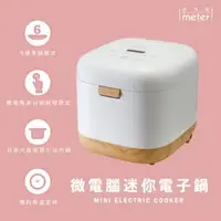 在飛比找森森購物網優惠-【one-meter】4人份微電腦厚釜美型電子鍋(ONJ-2