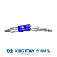 在飛比找momo購物網優惠-【KING TONY 金統立】專業級工具電動萬向起子接頭90