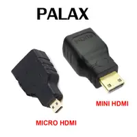 在飛比找蝦皮購物優惠-插孔將 Mini HDMI 和 Micro HDMI 轉換為