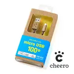 100CM - 台灣原廠公司貨 - 日本CHEERO阿愣 MICROUSB 充電傳輸線