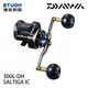 DAIWA SALTIGA IC 300L-DH [電子捲線器]