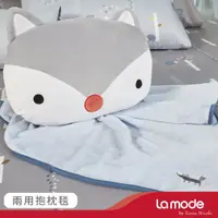 在飛比找momo購物網優惠-【La mode】雪狐跳跳球兩用抱枕毯