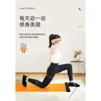 在飛比找Yahoo!奇摩拍賣優惠-台灣現貨滑行墊 滑行訓練板 家用腿部健身 滑行墊 室內健身 