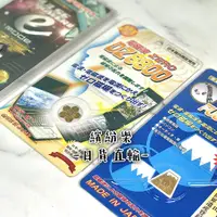 在飛比找蝦皮購物優惠-繽紛樂．🇯🇵日本_抗電磁波干擾貼片｜金富士 次世代 電磁波Z