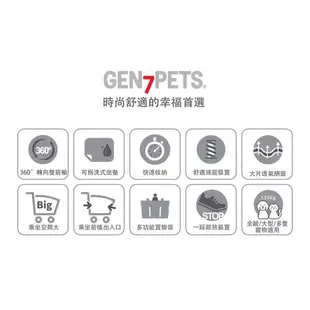 [下單贈好禮]GEN7PETS 大型寵物推車-(慈濟共善)