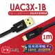 PX大通 USB 3.1 GEN2 C to A超高速充電傳輸線(1m) UAC3X-1B