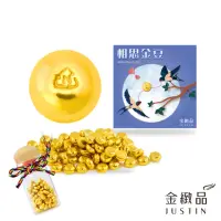 在飛比找momo購物網優惠-【金緻品】心願金豆 0.5錢(9999純金 黃金豆子 金豆 