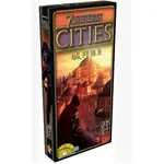 【浣熊子桌遊】 (贈厚牌套) 7 WONDERS : CITIES 七大奇蹟：城邦擴充 繁體中文版 正版