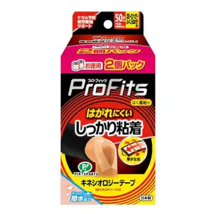 蓓福 PIP Pro Fits 運動 強黏著力 防水 防汗 寬50mm 腳部 膝蓋 小腿用 肌肉 貼布 2卷