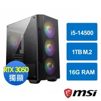 在飛比找Yahoo奇摩購物中心優惠-微星B760平台[天元戰神]i5-14500/16G/RTX