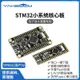 發貨*STM32F103C8T6單片機RCT6開發板 STM32實驗板ARM最小系統核心板
