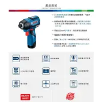 在飛比找蝦皮購物優惠-BOSCH 博世 GDR 12V-EC 雙電 2.0AH 無