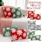Christmas Tree Snowflake Plush Pillowcase Pillow Back Cushion Home Sofa Decor
