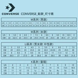 CONVERSE CHUCK 70 1970 HI 高筒 休閒鞋 男鞋 女鞋 粉紅色-172678C