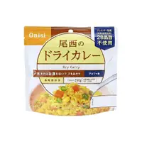 在飛比找松果購物優惠-Onisi 尾西即食飯-咖哩飯(五辛素)FR1006/咖哩拌