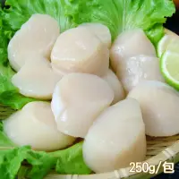 在飛比找momo購物網優惠-【新鮮市集】北海道生食級特大滿足鮮干貝(250g/包)