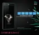 【$199免運】葳爾洋行Wear 第4代進化版 0.28mm【9H 奈米鋼化玻璃膜、保護貼】Sony Xperia T2 Ultra D5303【盒裝公司貨】