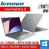 在飛比找遠傳friDay購物精選優惠-Lenovo IdeaPad Pro 5-83AQ001XT