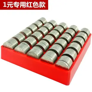 硬幣零錢銀行盒子錢幣收納盒超市一角五角一元專用多功能商場裝幣