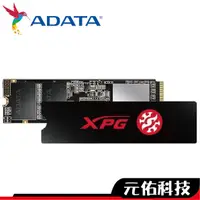 在飛比找蝦皮商城優惠-威剛 SX6000 lite 256G 512G 1TB M