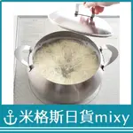 日本代購 日本製 ARNEST 義大利麵鍋 湯鍋 不鏽鋼 20CM 對流鍋 燕三条