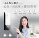 HANLIN-LED16 磁吸USB充電人體感應燈