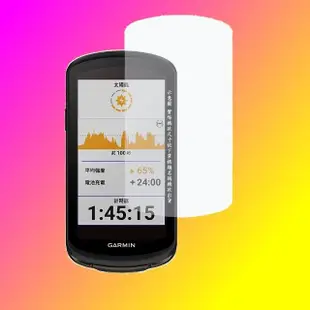 【DiGiGuide】GARMIN Edge 520/530/540/820/830/840/1030/1040 防爆抗刮螢幕保護貼(高清透亮/磨砂霧面)